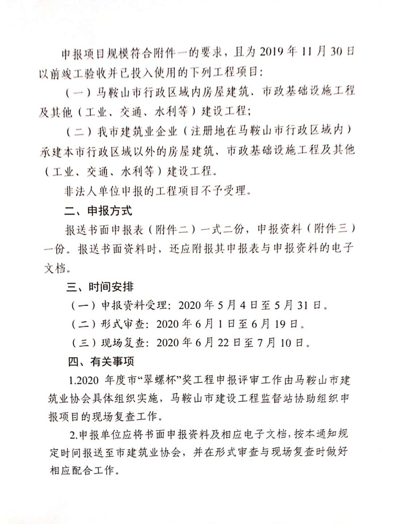 welcome如意彩|首页