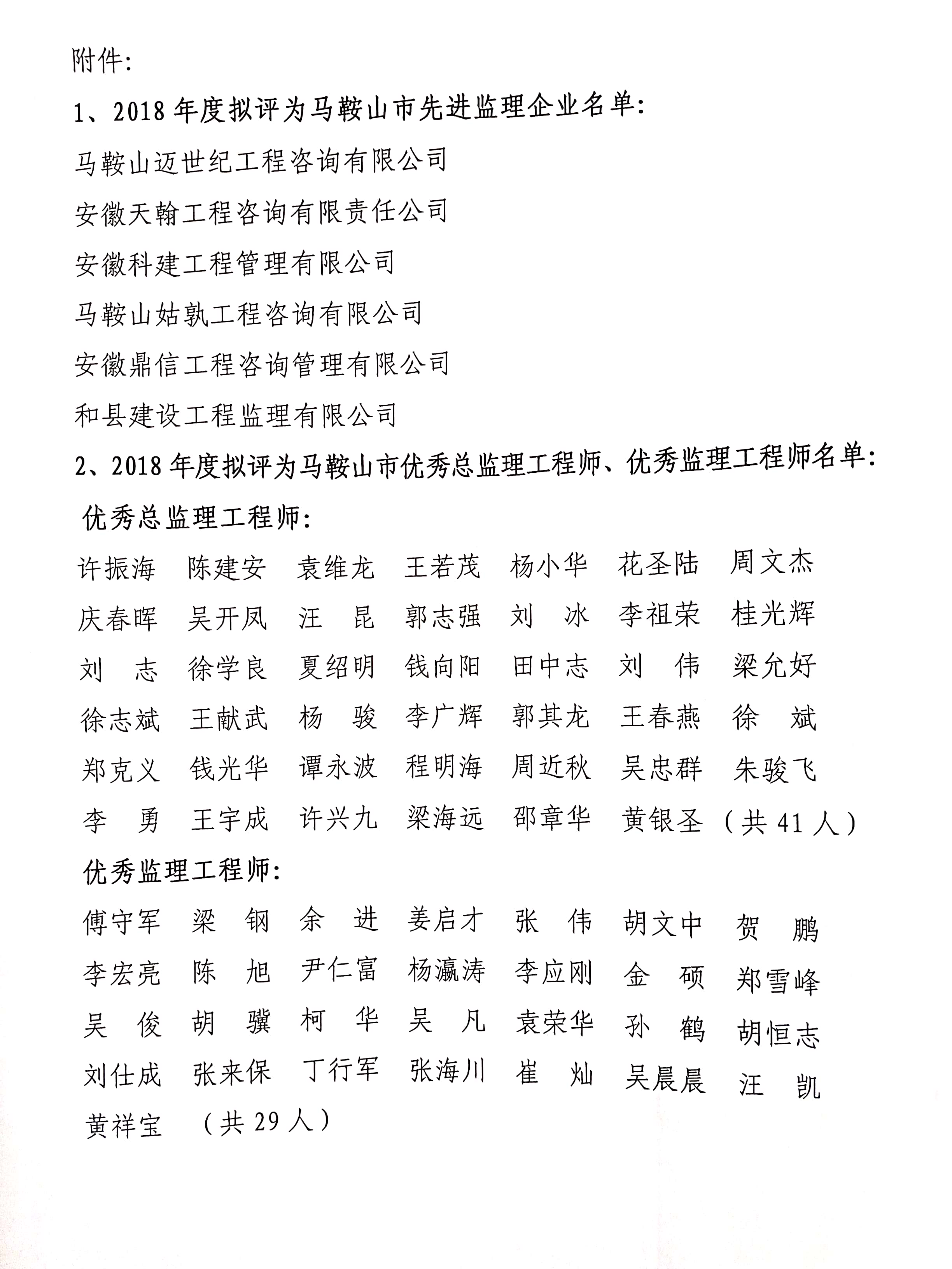welcome如意彩|首页