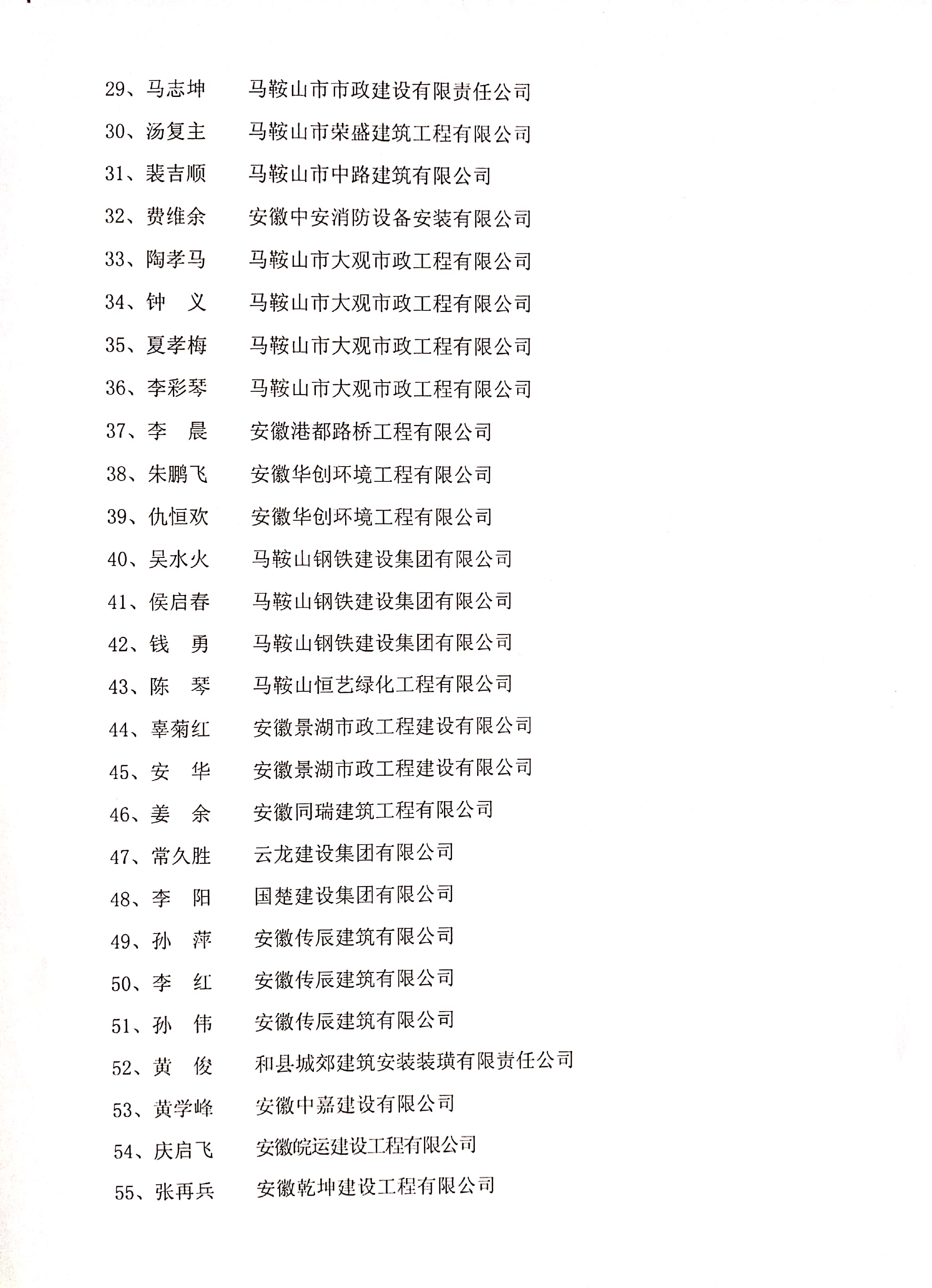 welcome如意彩|首页