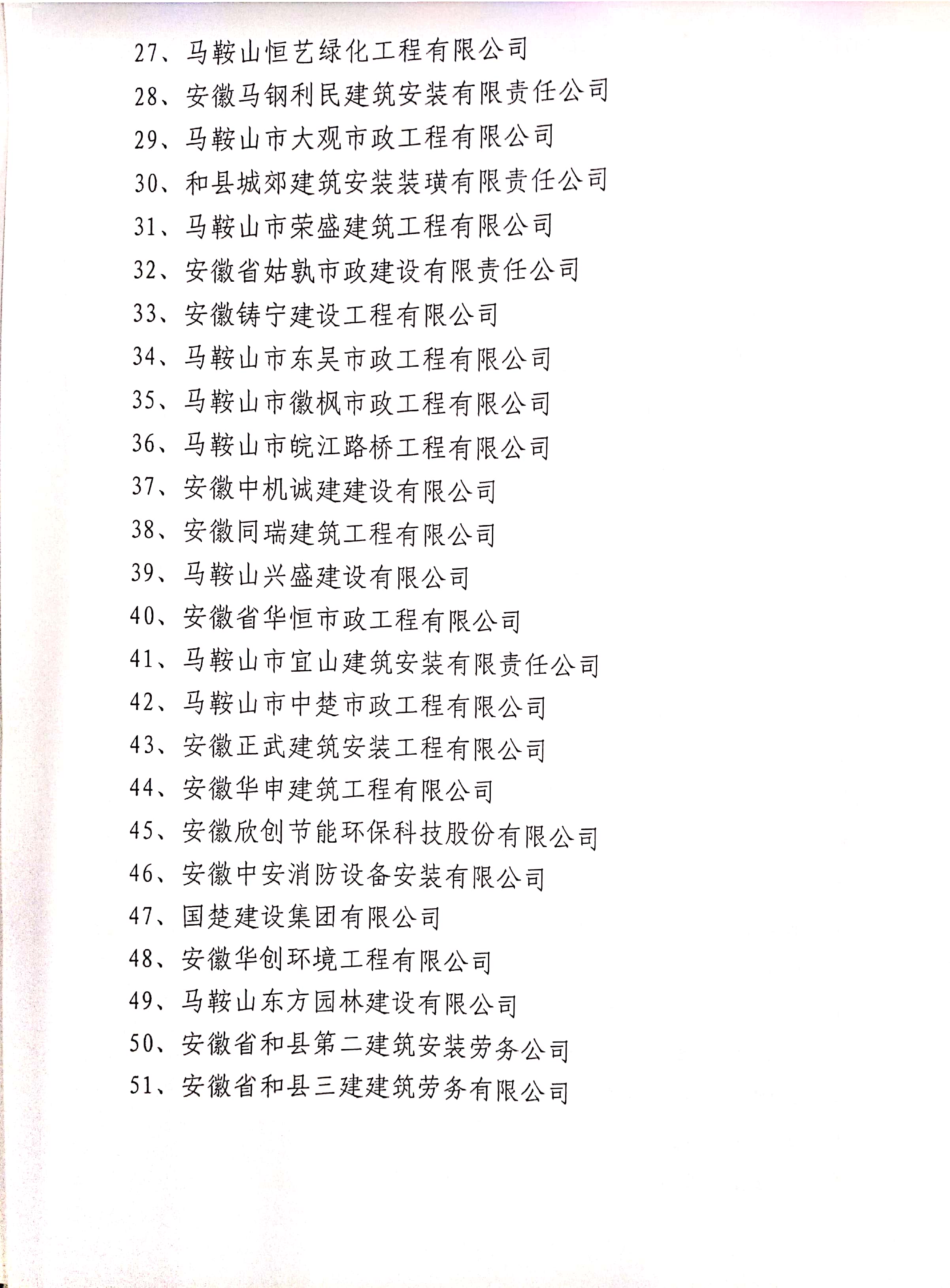 welcome如意彩|首页