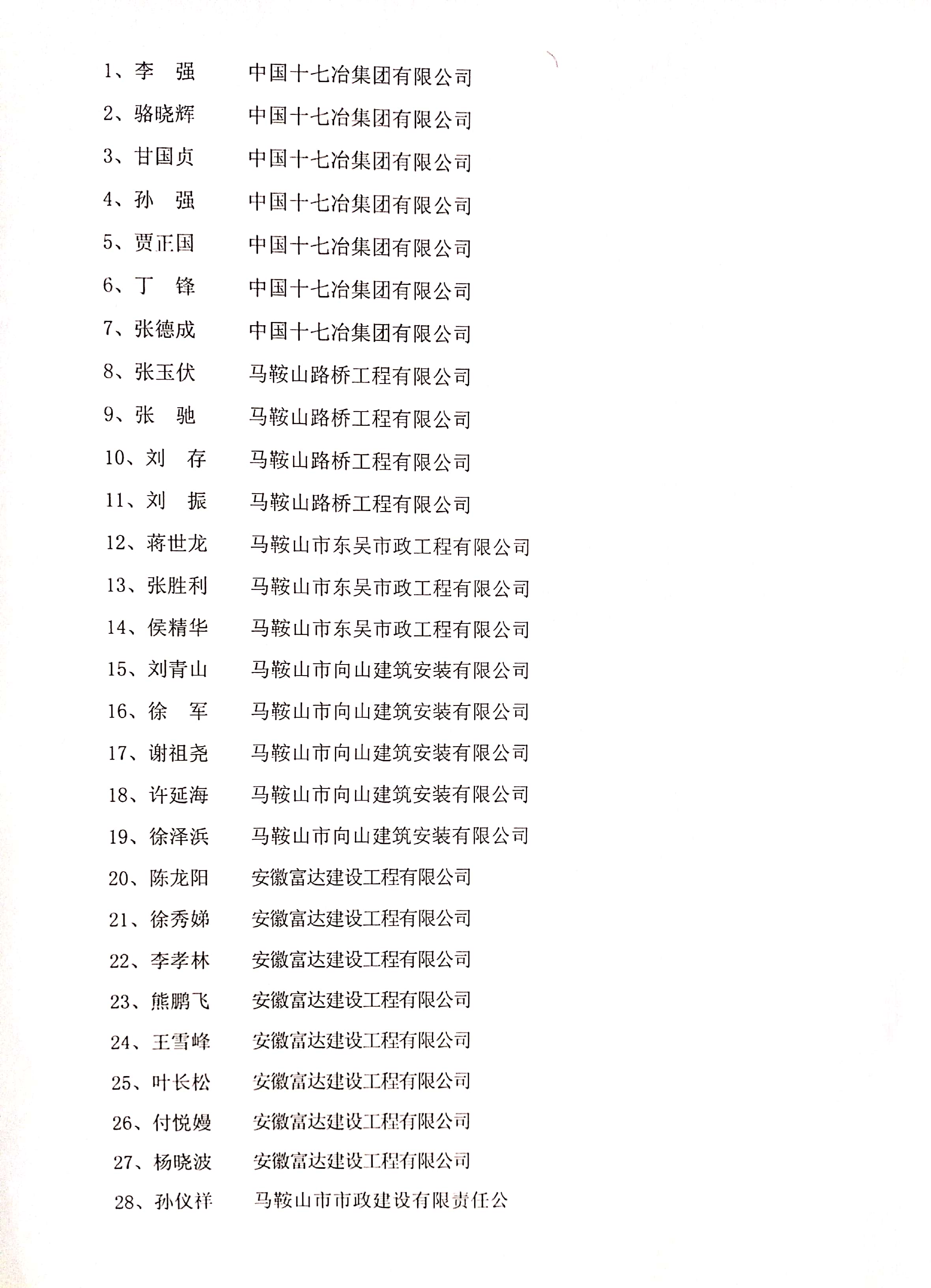 welcome如意彩|首页