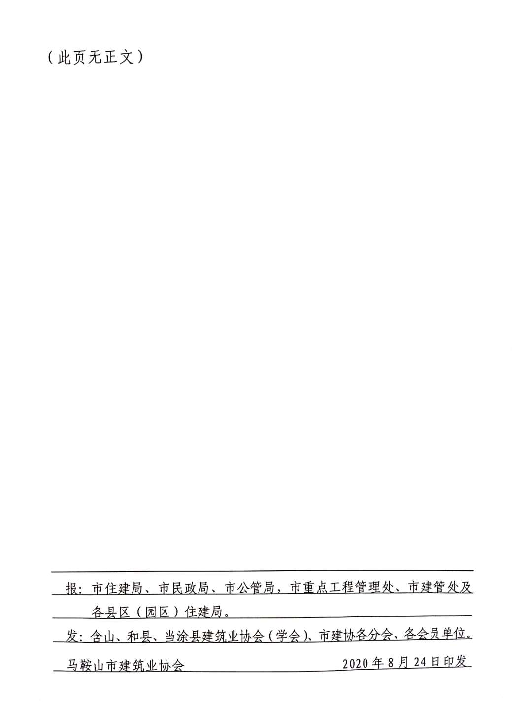 welcome如意彩|首页