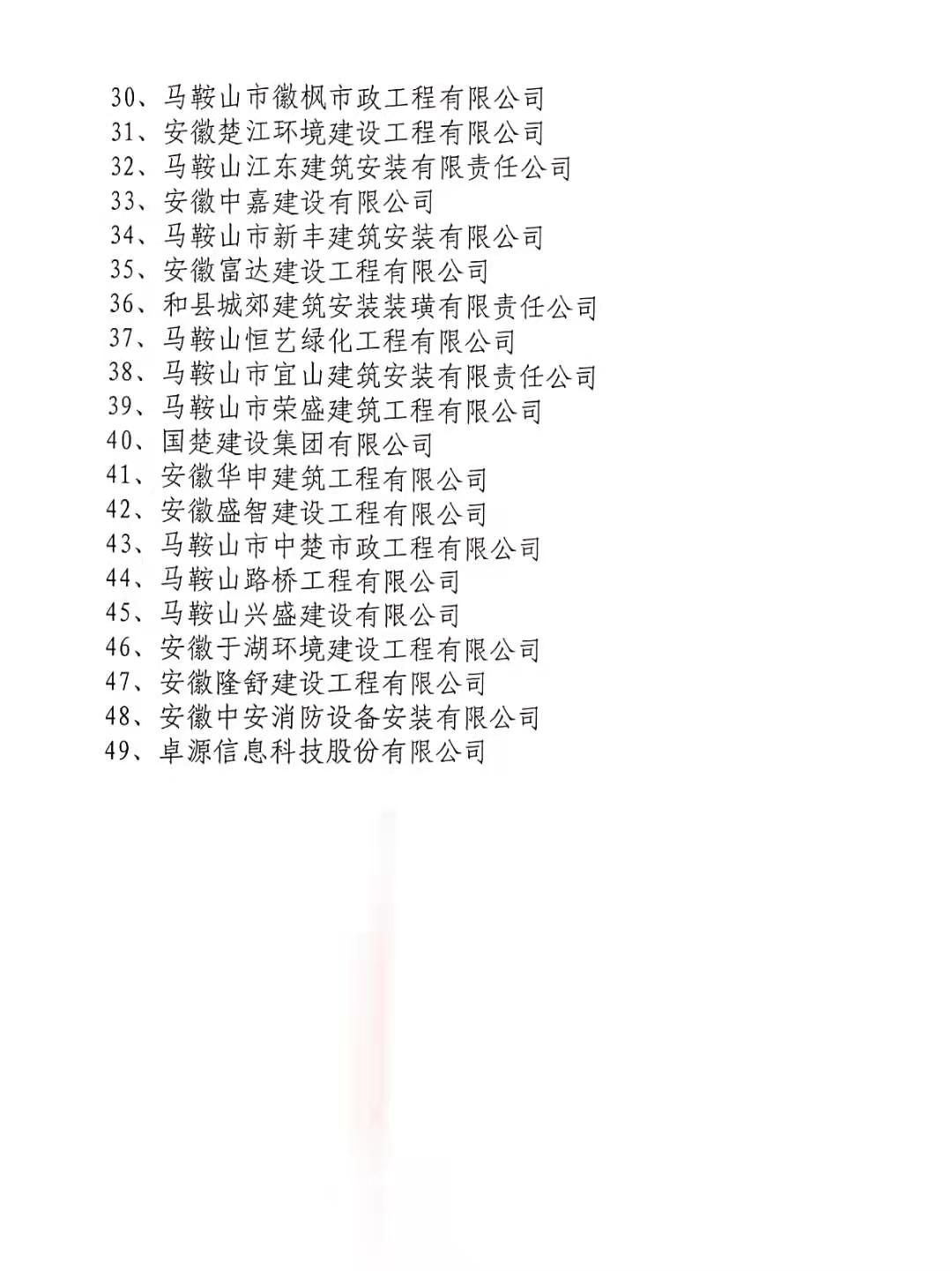 welcome如意彩|首页