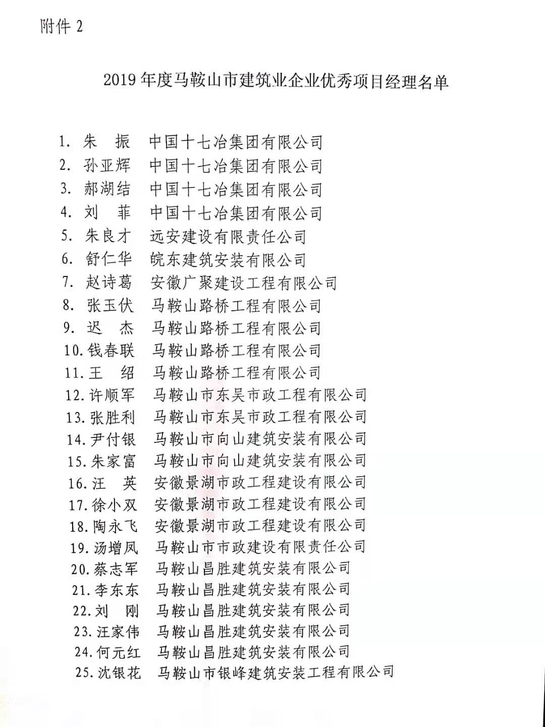 welcome如意彩|首页