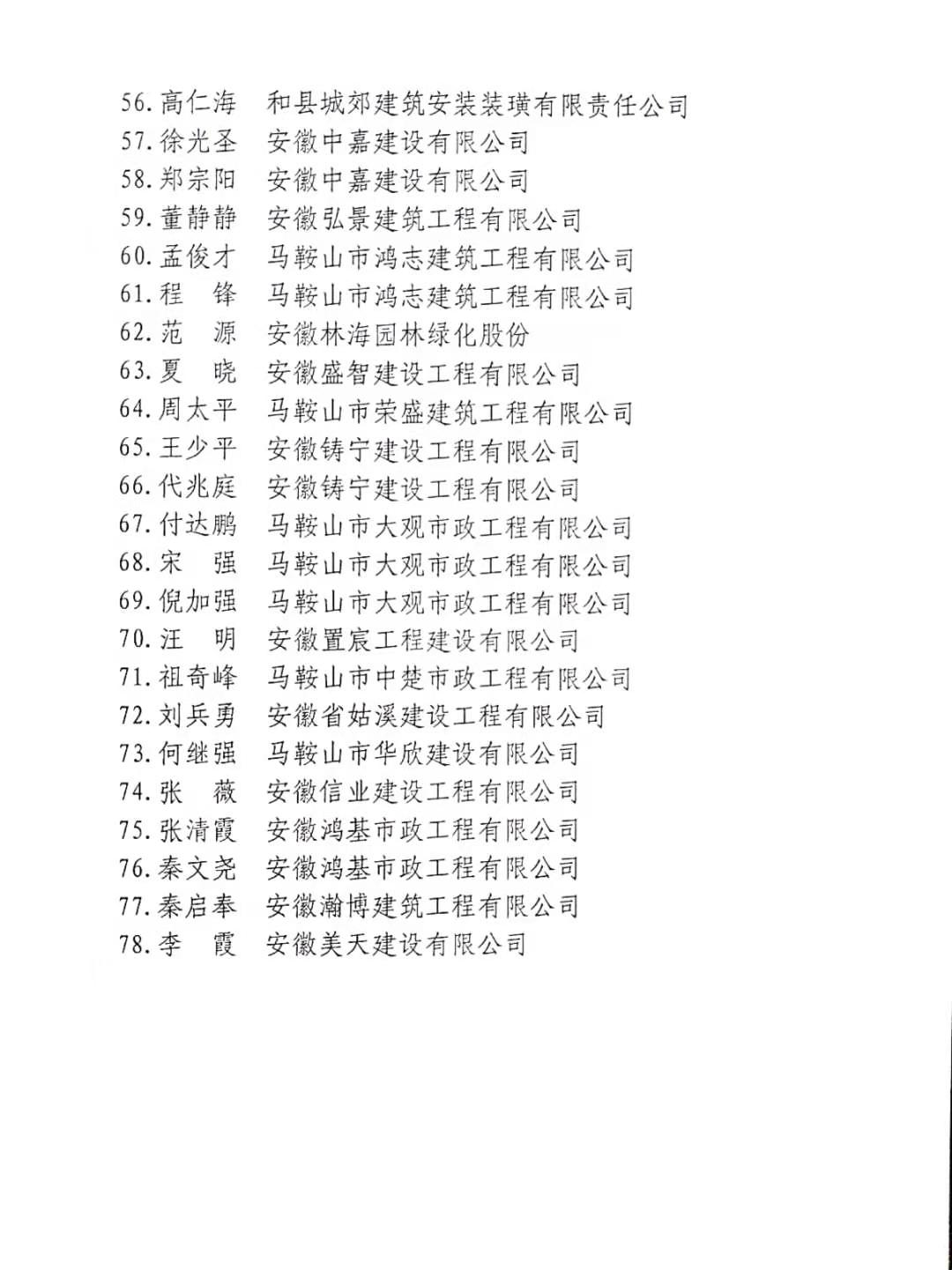 welcome如意彩|首页