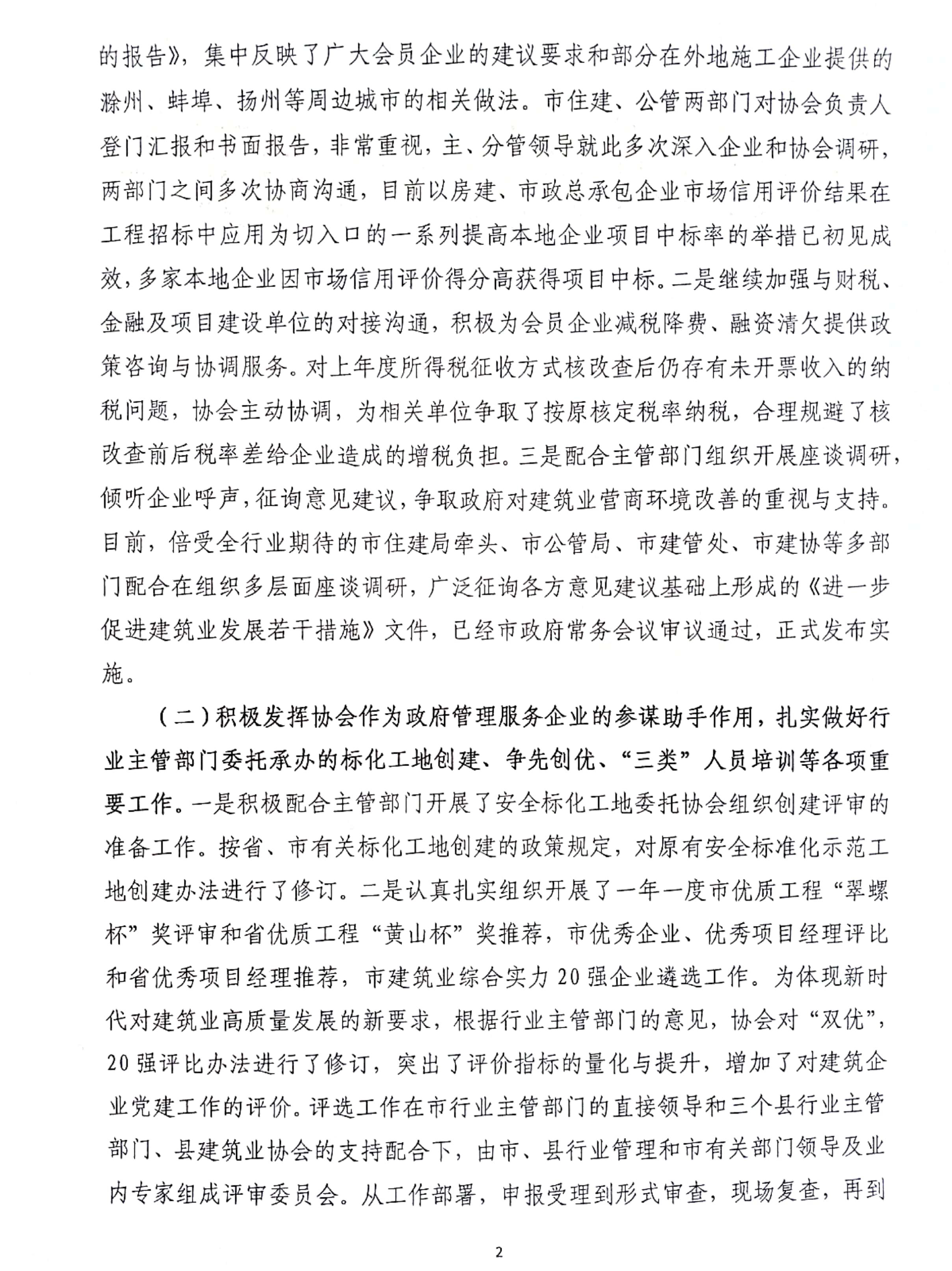 welcome如意彩|首页