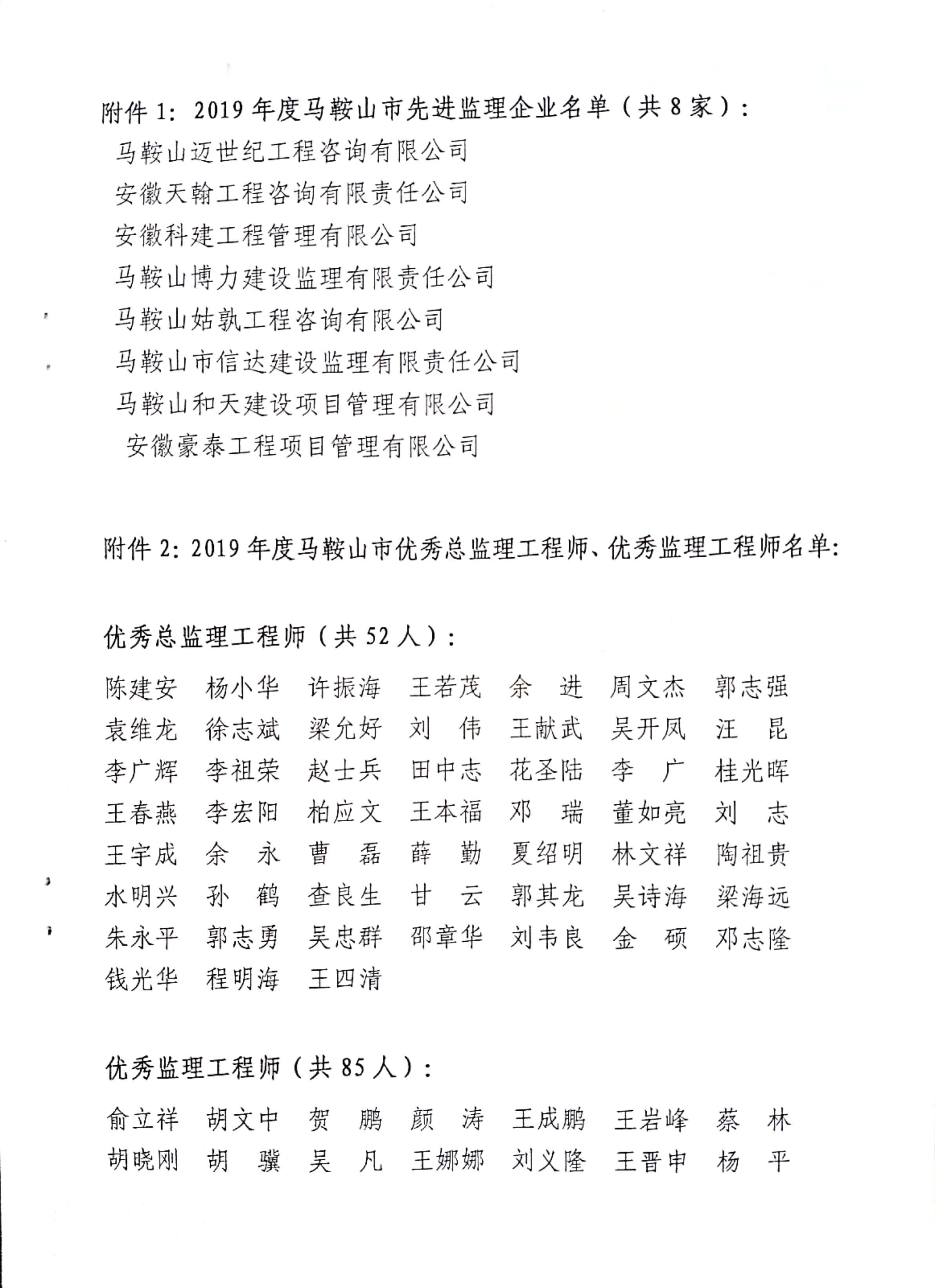 welcome如意彩|首页