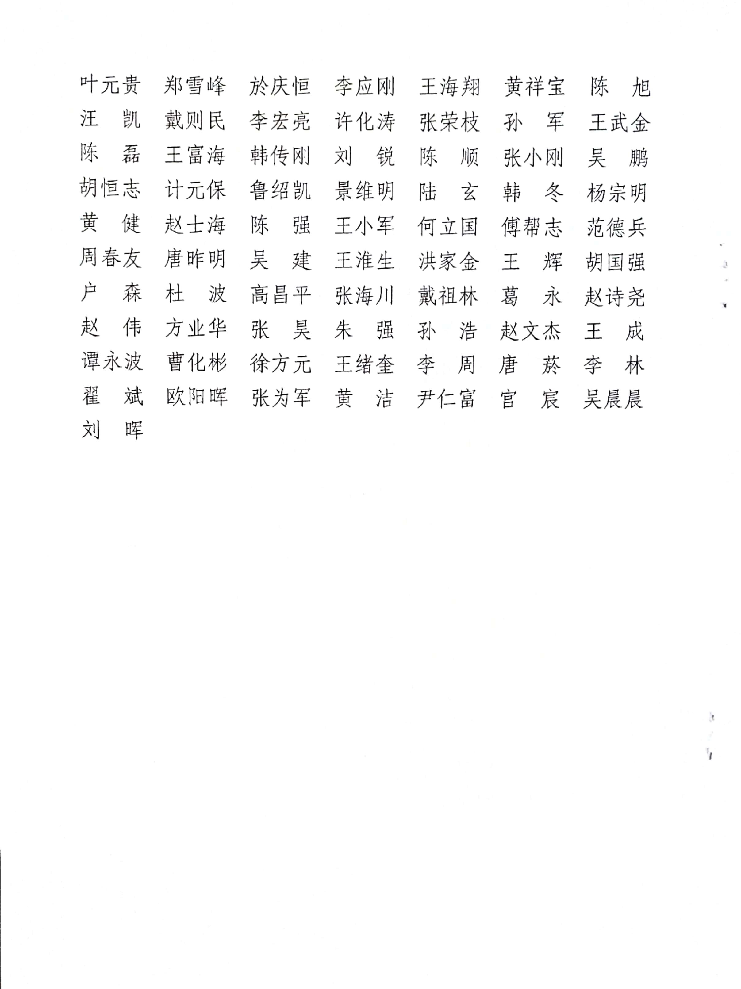 welcome如意彩|首页