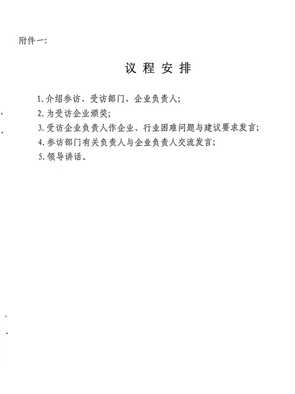 welcome如意彩|首页