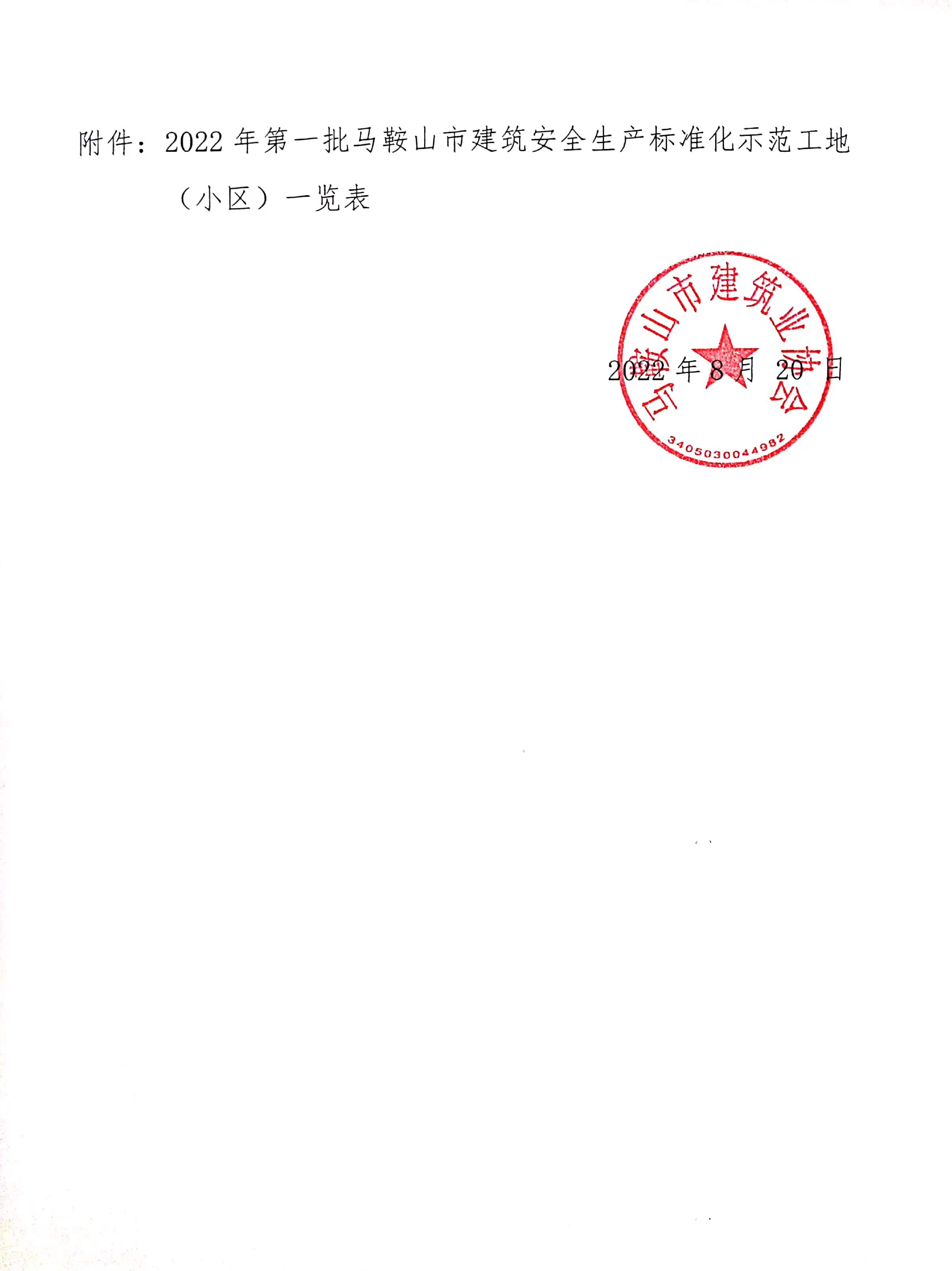 welcome如意彩|首页