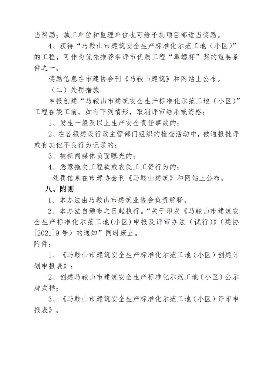 welcome如意彩|首页
