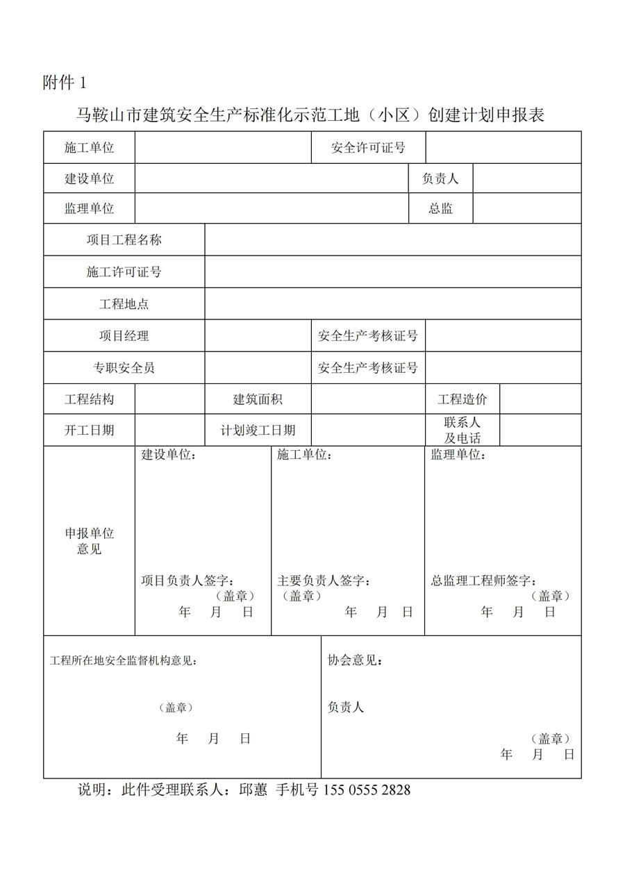 welcome如意彩|首页