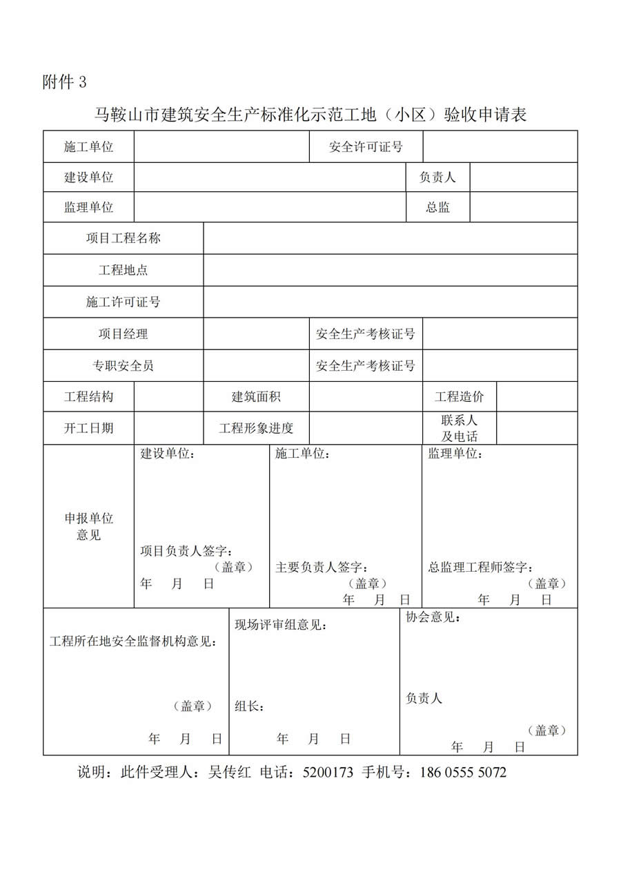 welcome如意彩|首页