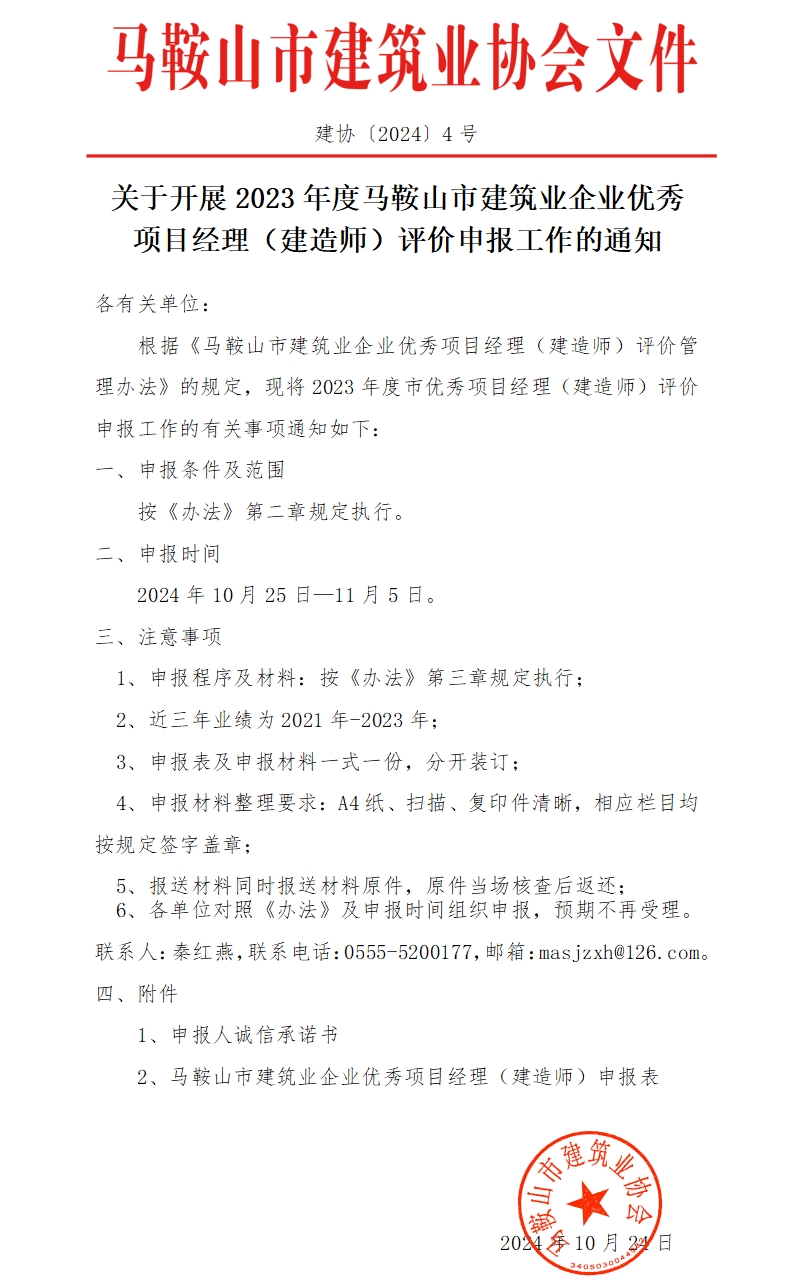 welcome如意彩|首页