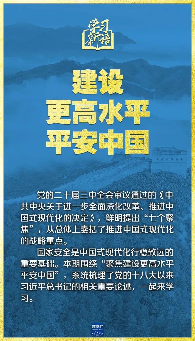 welcome如意彩|首页