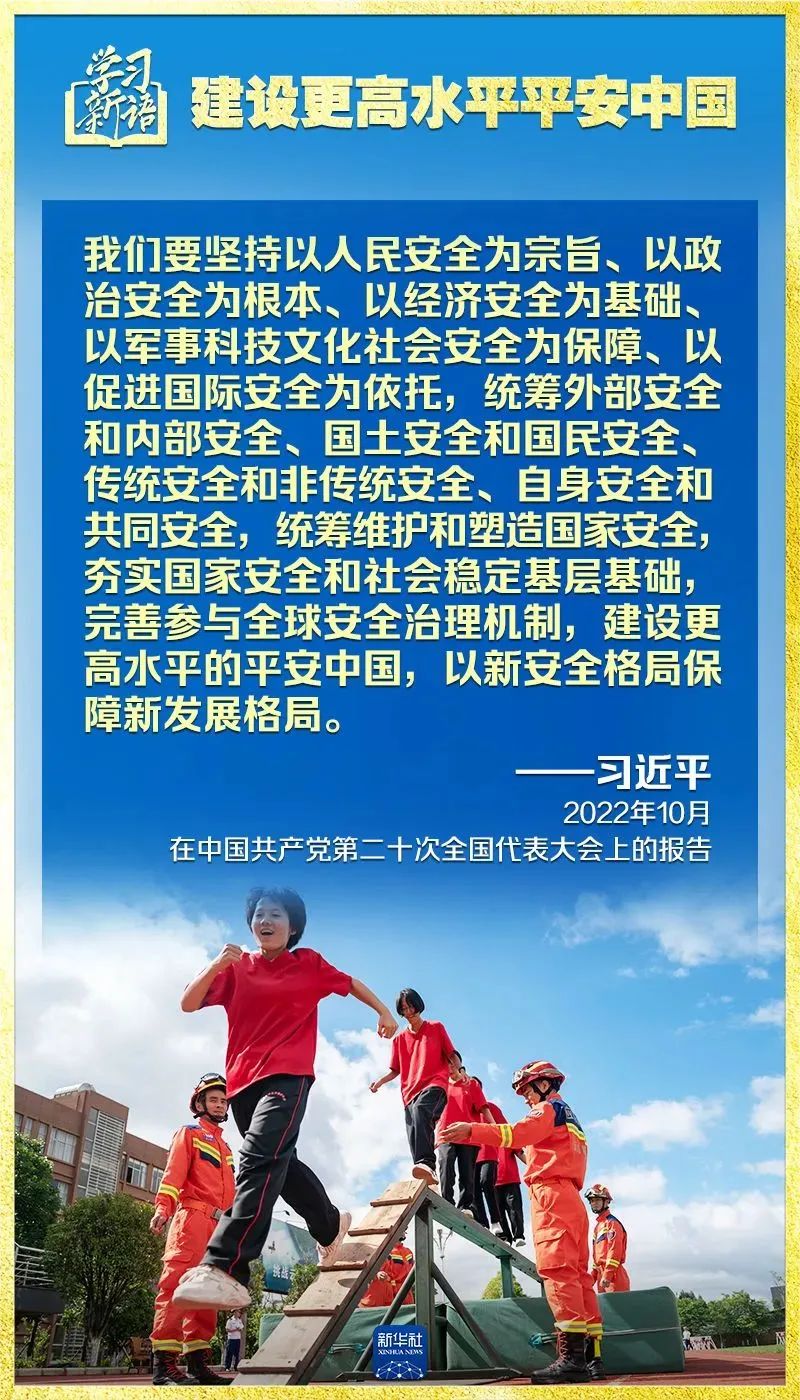 welcome如意彩|首页