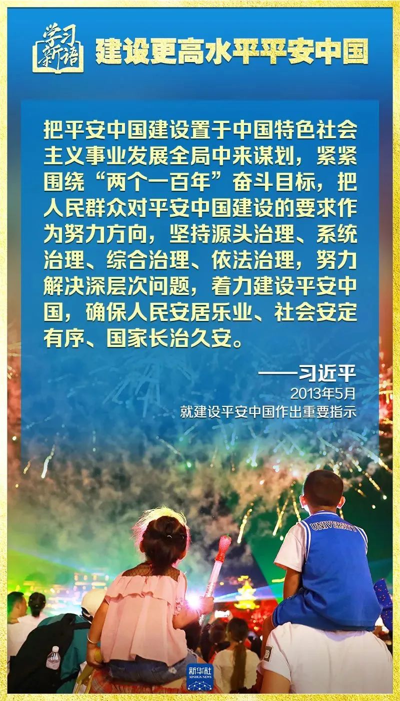 welcome如意彩|首页