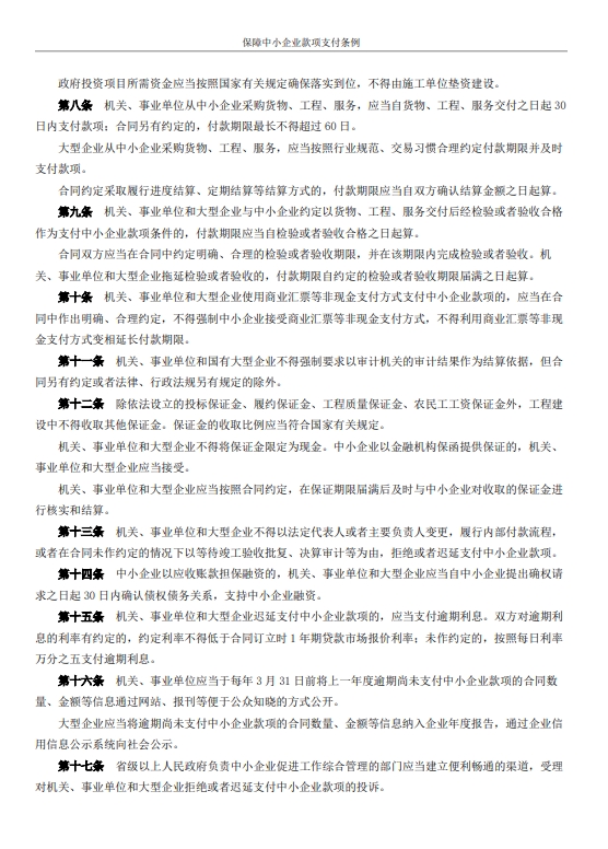 welcome如意彩|首页