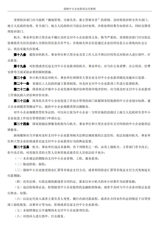 welcome如意彩|首页