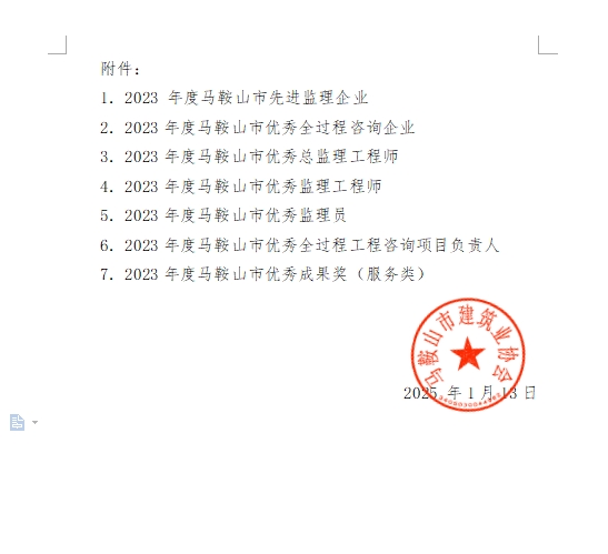 welcome如意彩|首页
