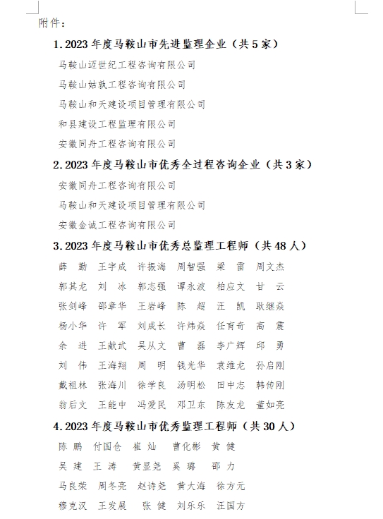 welcome如意彩|首页