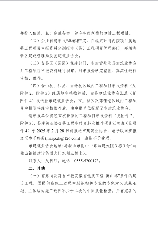 welcome如意彩|首页