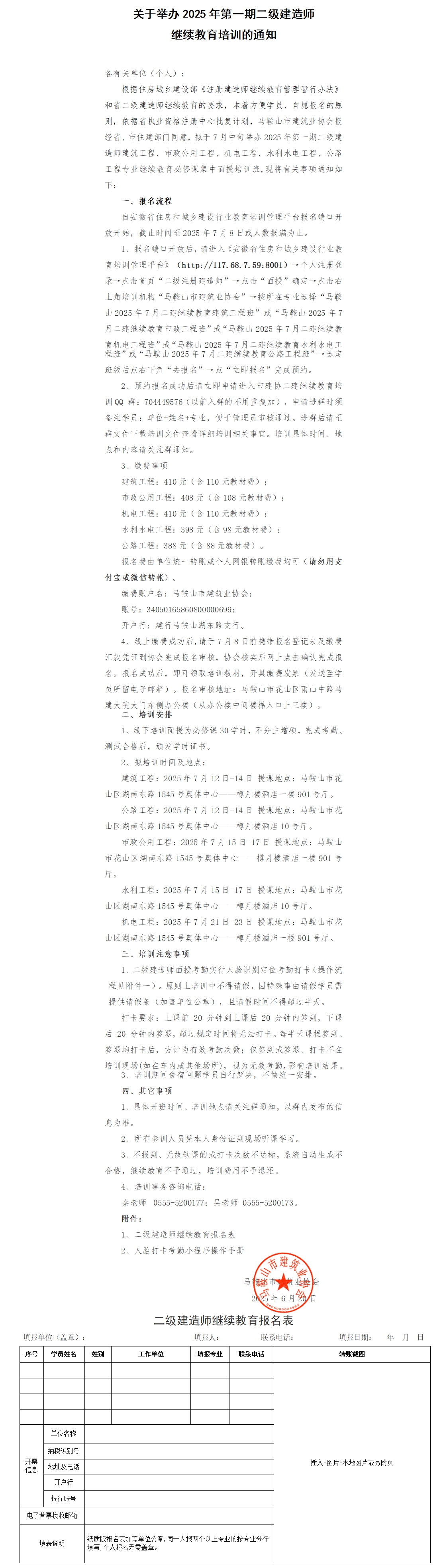 welcome如意彩|首页